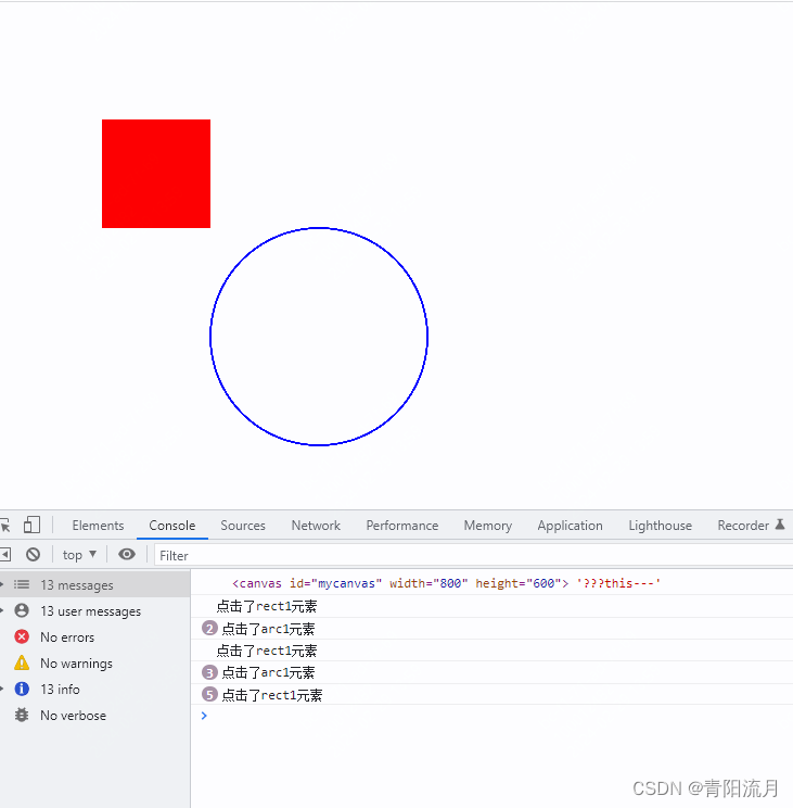 使用面向对象思想去封装实现canvas功能