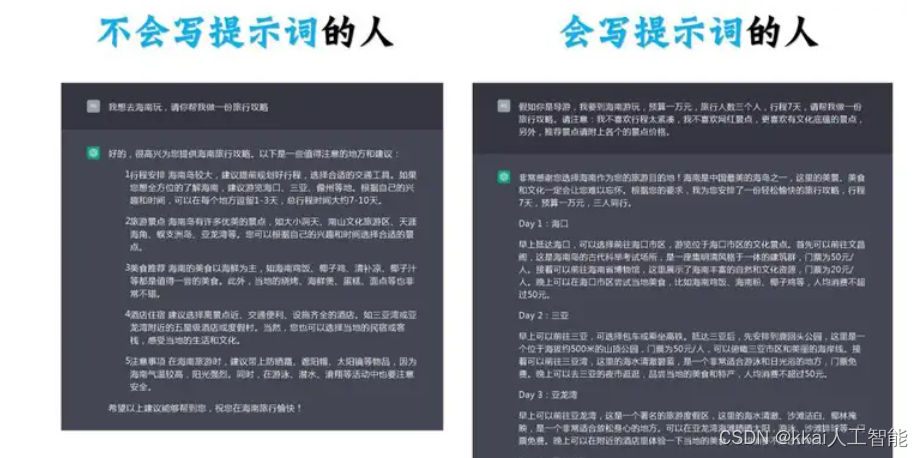 攻略：ChatGPT3.5~４.０(中文版)国内无限制免费版（附网址）【2024年5月最新更新】