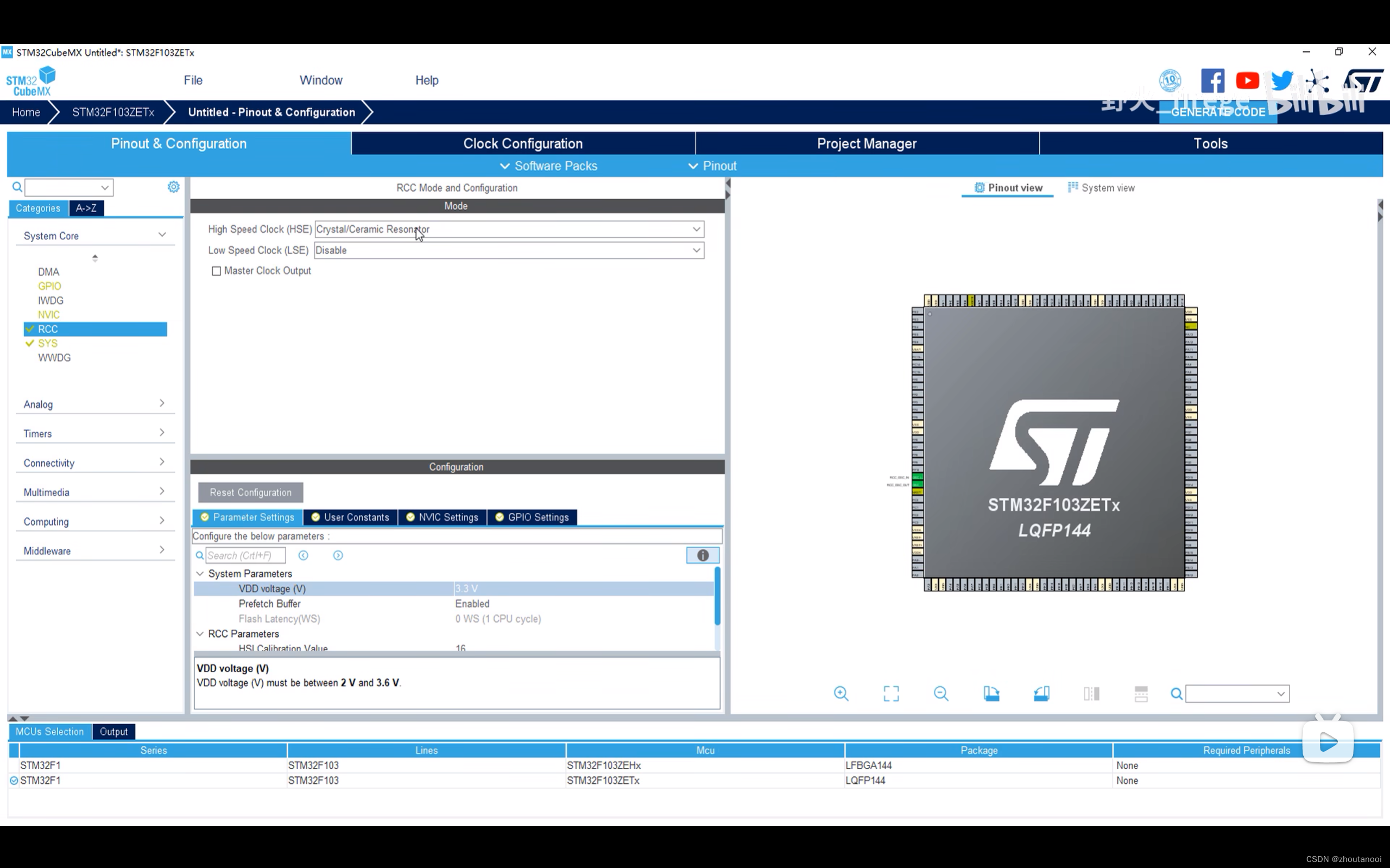 STM32之HAL开发——RCC外设&CubeMX配置时钟