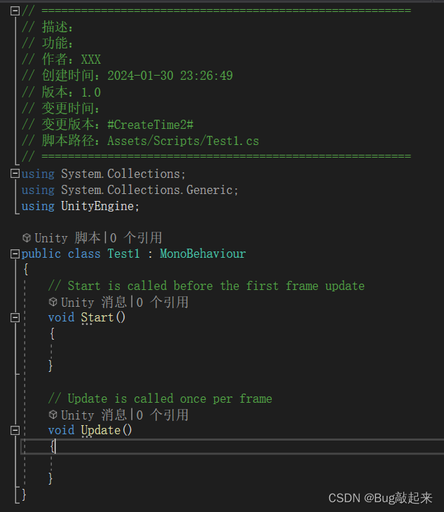 C#代码添加脚本头