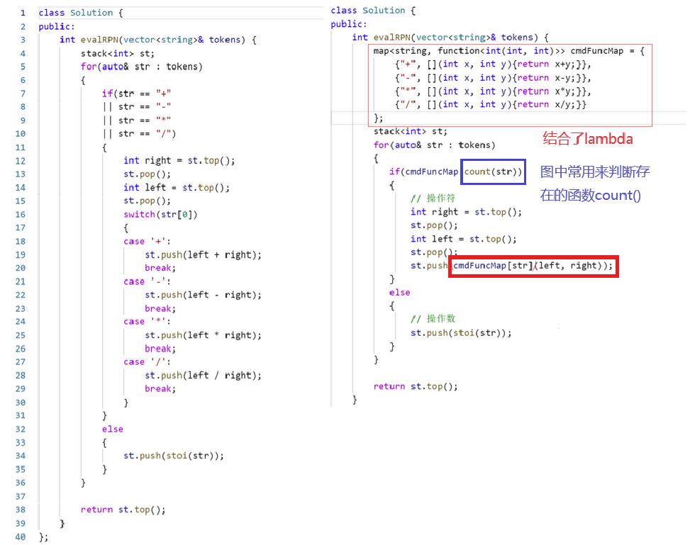 【C++】function包装器全解（代码演示，例题演示）