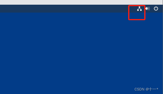 虚拟机中安装的CentOS7的桌面右上角没有网络图标解决方案