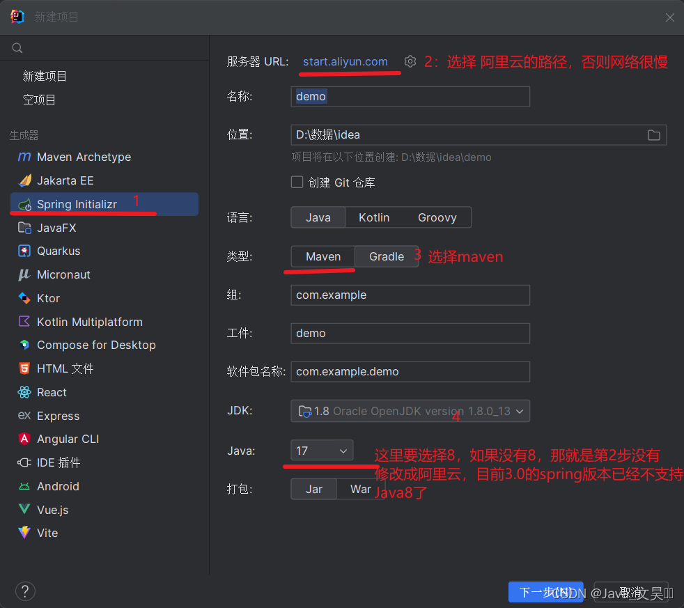 SpringBoot--<span style='color:red;'>入门</span><span style='color:red;'>使用</span>