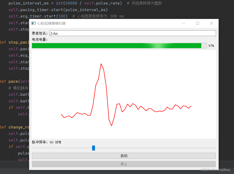 Python打发无聊时光：12.用PyQt实现简易的心电起搏器界面