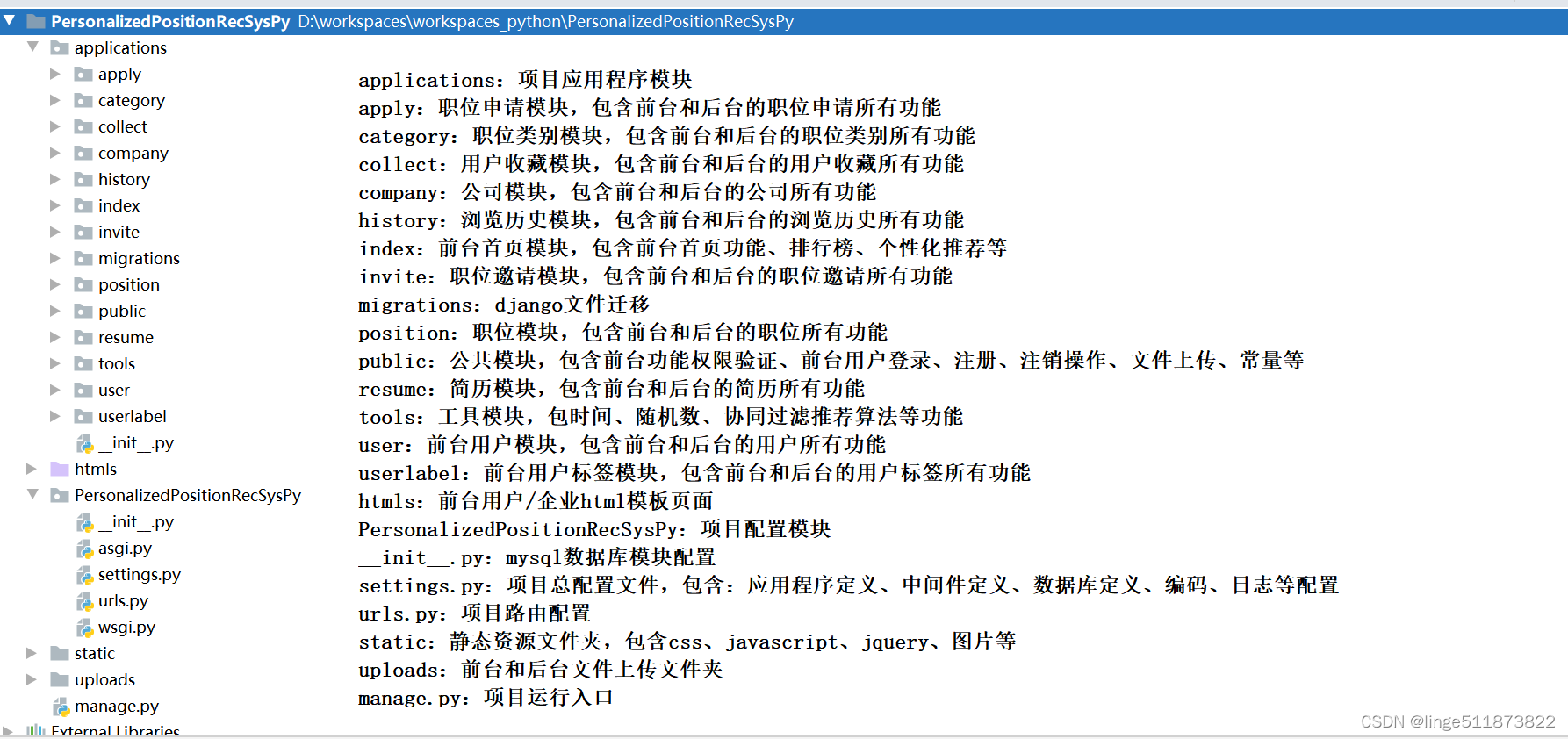 Python+Django+Mysql个性化求职推荐系统 在线求职/招聘/职位/简历推荐系统 基于机器学习/深度学习/人工智能 基于标签/协同过滤推荐算法 爬虫，基于Python+Django+MySQL的个性化求职招聘推荐系统，机器学习与深度学习驱动的人才匹配平台（基于标签协同过滤推荐算法与爬虫技术），Python+Django+MySQL个性化求职招聘推荐系统，机器学习深度驱动的人才匹配平台（基于标签协同过滤与爬虫技术）