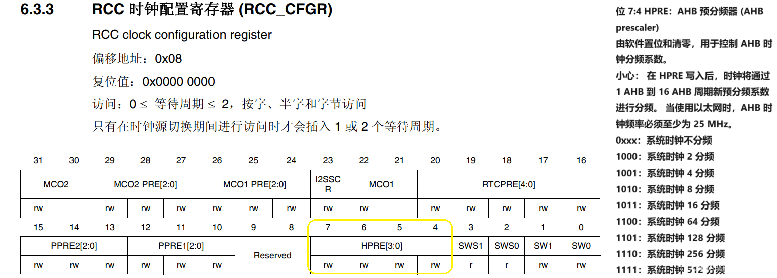 #define MODIFY_REG(REG, CLEARMASK, SETMASK)