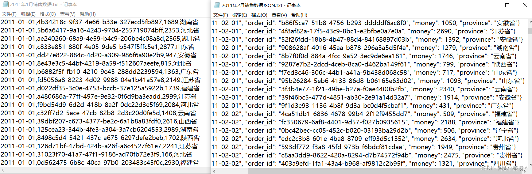 Pyhton基础知识：整理18 -＞ 基于面向对象的知识完成数据分析的案例开发