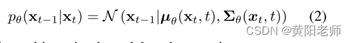 Denoising diffusion models for out-of-distribution detection