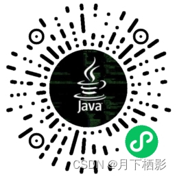 Java面试题库