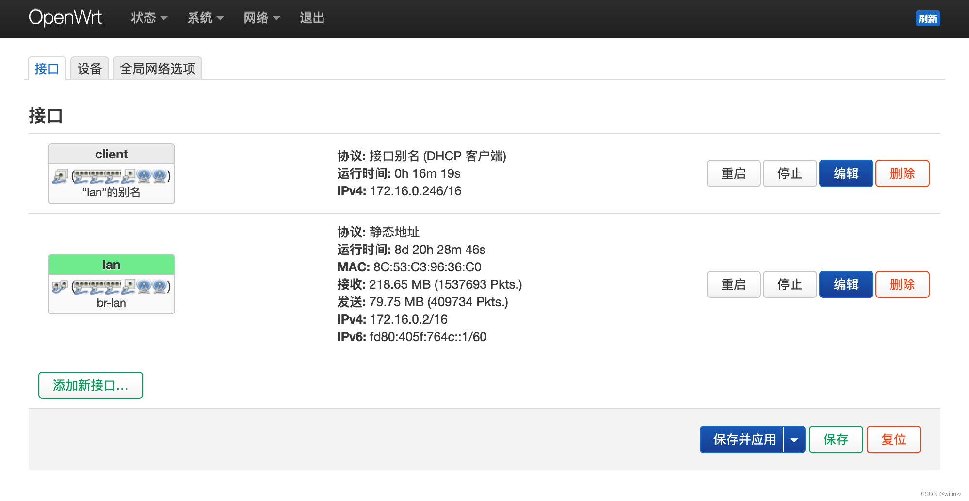 OpenWrt改网桥模式（AP模式）