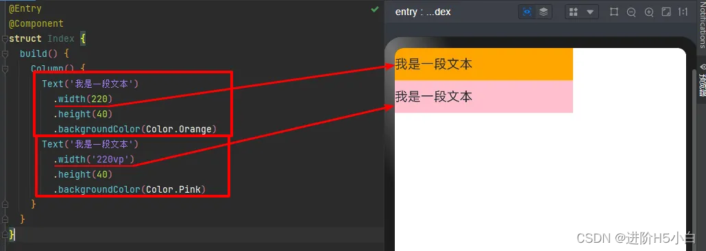 鸿蒙入门04-像素单位