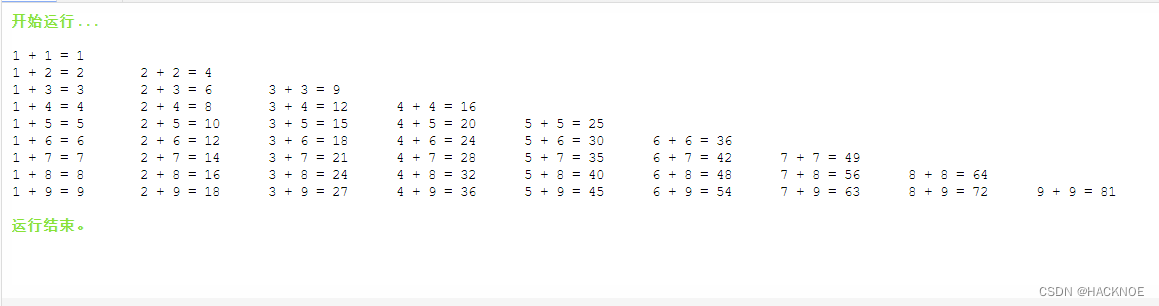 python从入门到精通（三）：函数