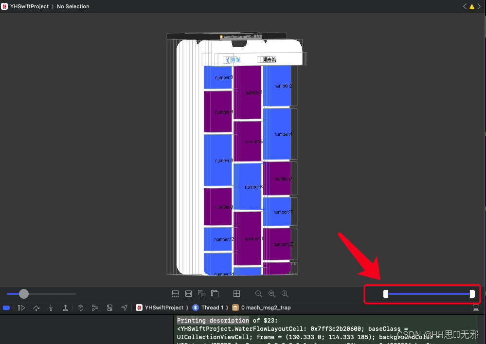 iOS Xcode Debug View Hierarchy 查看视图层级结构