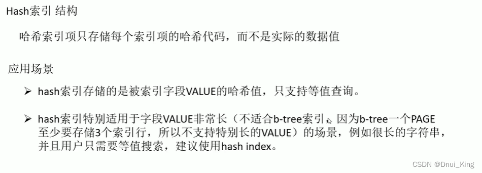 PG 索引内部结构验证