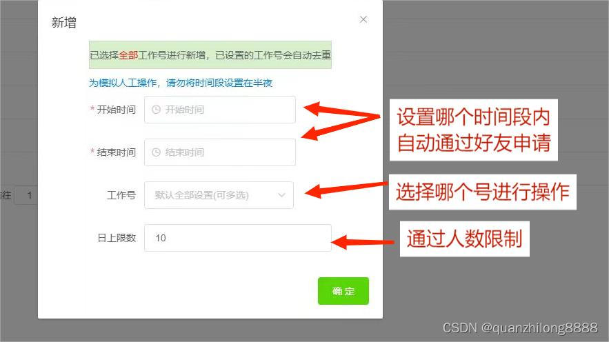 发球机怎么设置自定义 e3e9689e5d434d14ae35733e35245fd9.jpeg