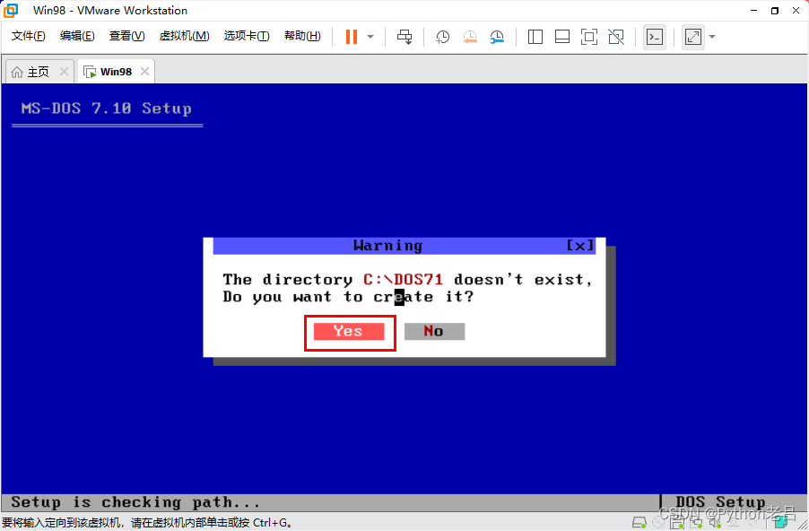 VMwareWorkstation17.0虚拟机搭建Windows 98虚拟机（完整安装步骤详细图文教程）
