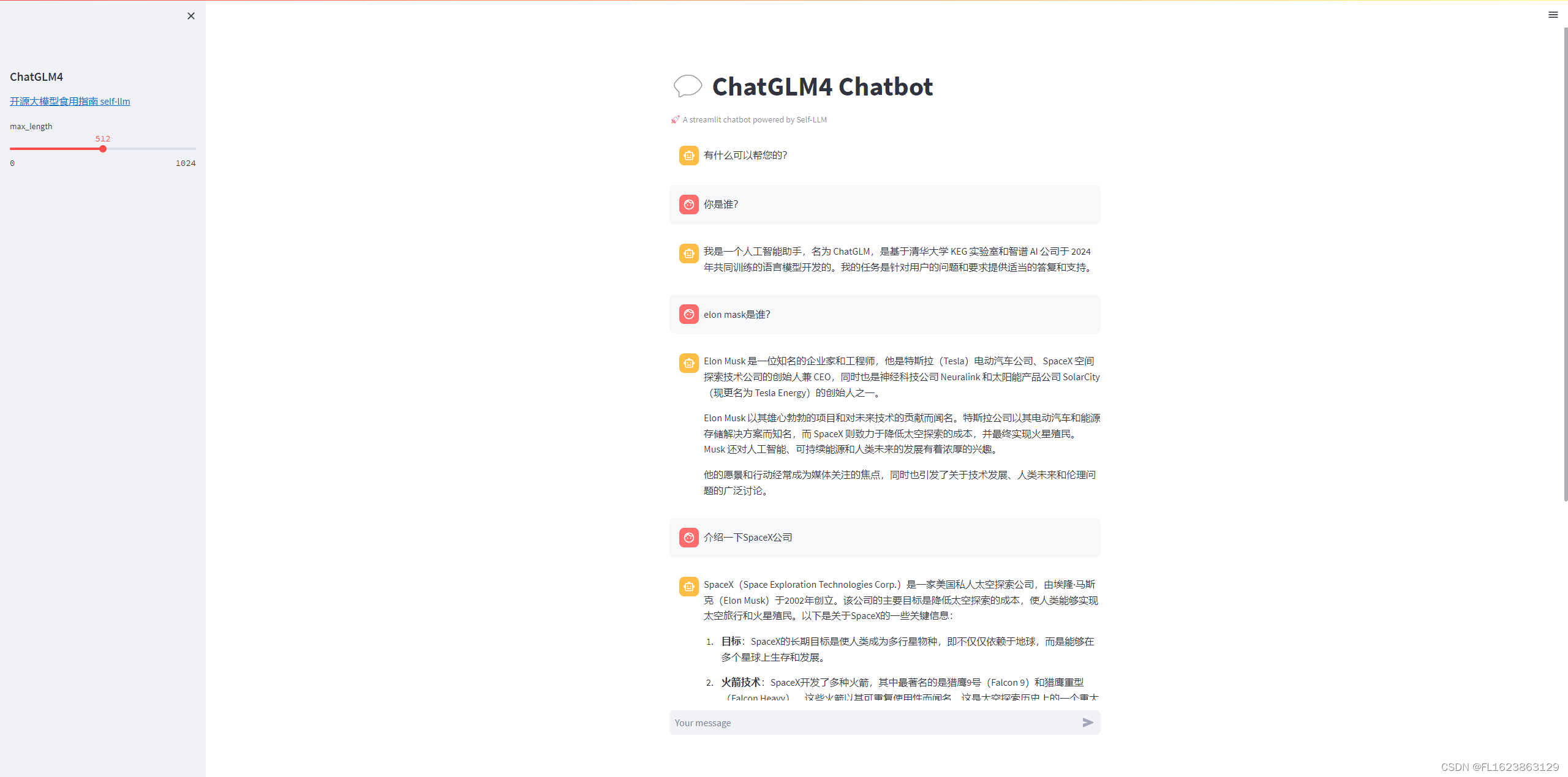 [大模型]GLM-4-9B-Chat WebDemo 部署