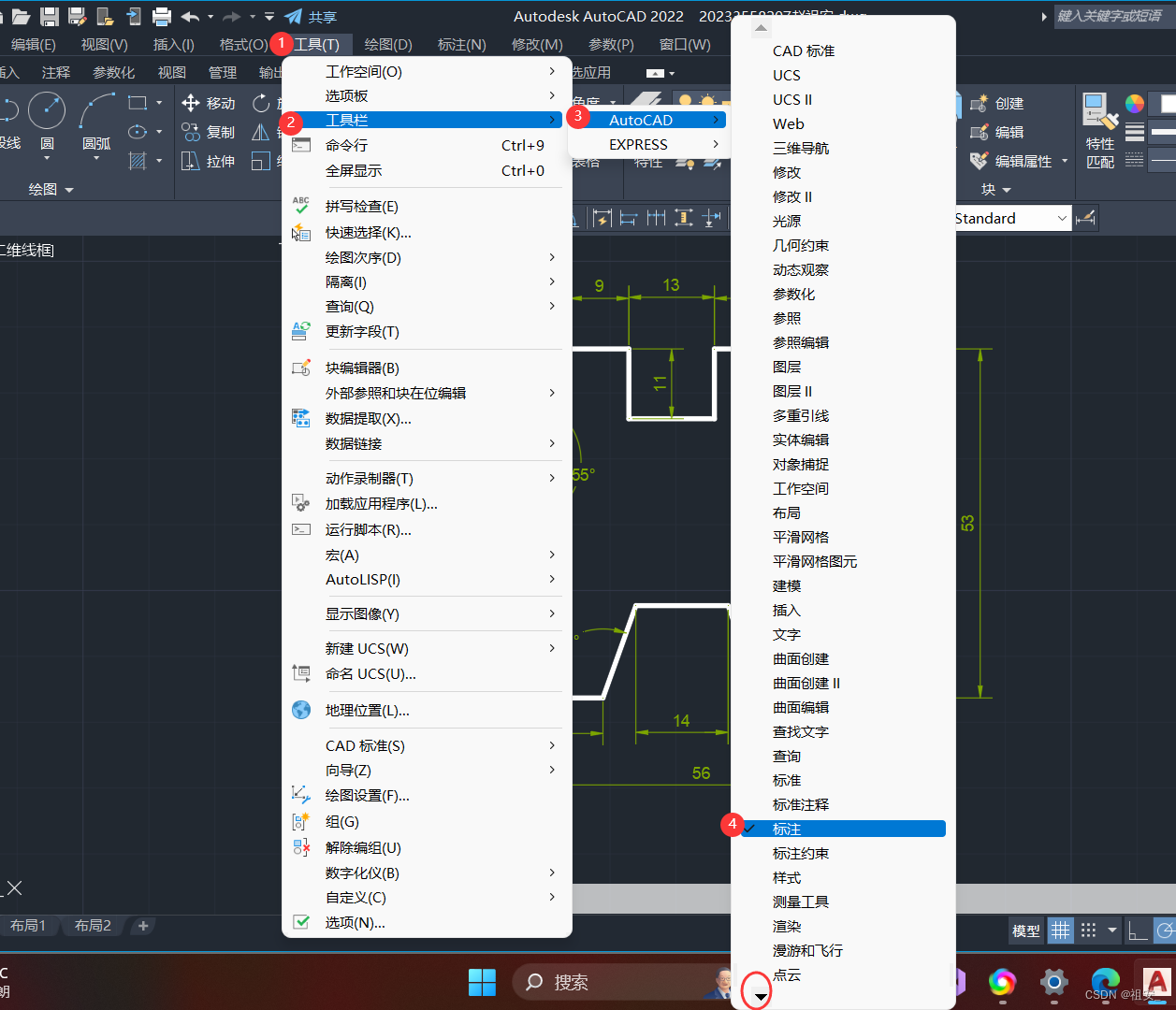 AUTOCAD学习 - 标注时如何标注水平数字_cad 标注 数字水平-CSDN博客