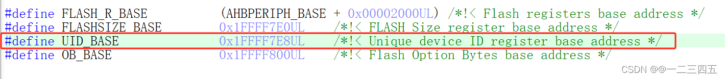 STM32 HAL库读取ID