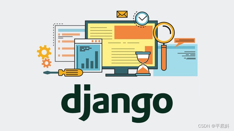 使用 Django 创建 App