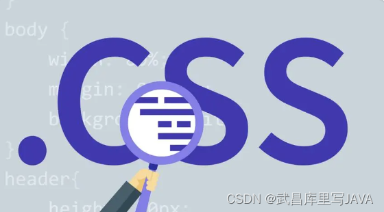 20240308-1-校招前端面试常见问题CSS