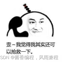 不少人在一开始都会选择cv大法(ctrl c  ctrl v),用久了就会发现,什么