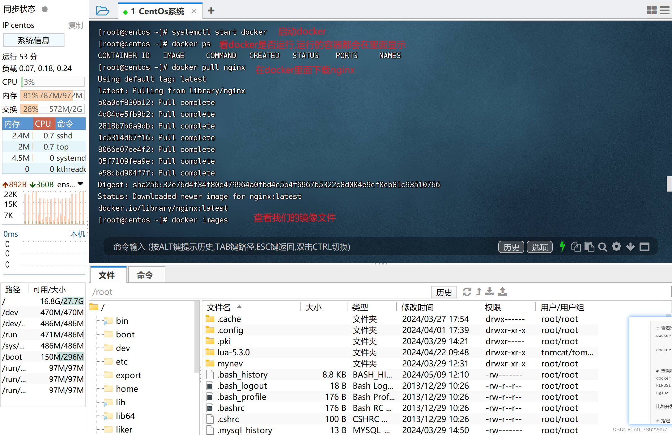 linux系统下载网址 e42216009a564657b77f25372dc34806.png