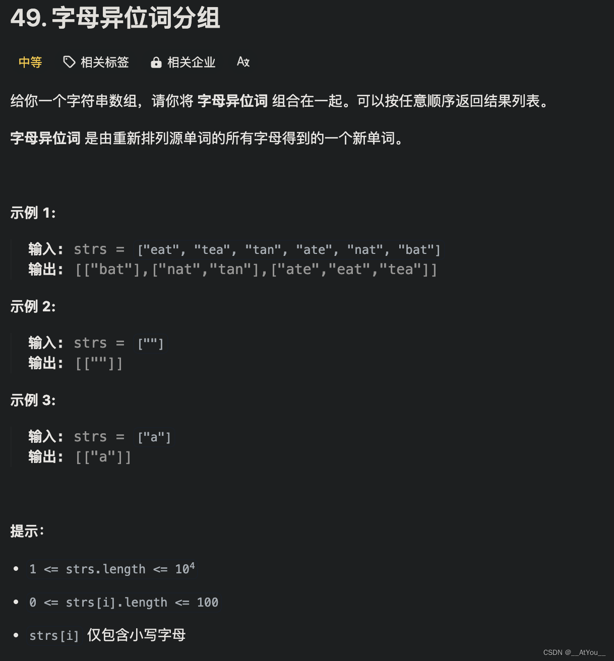 Golang | <span style='color:red;'>Leetcode</span> Golang题解之<span style='color:red;'>第</span><span style='color:red;'>49</span><span style='color:red;'>题</span><span style='color:red;'>字母</span><span style='color:red;'>异</span><span style='color:red;'>位</span><span style='color:red;'>词</span><span style='color:red;'>分组</span>