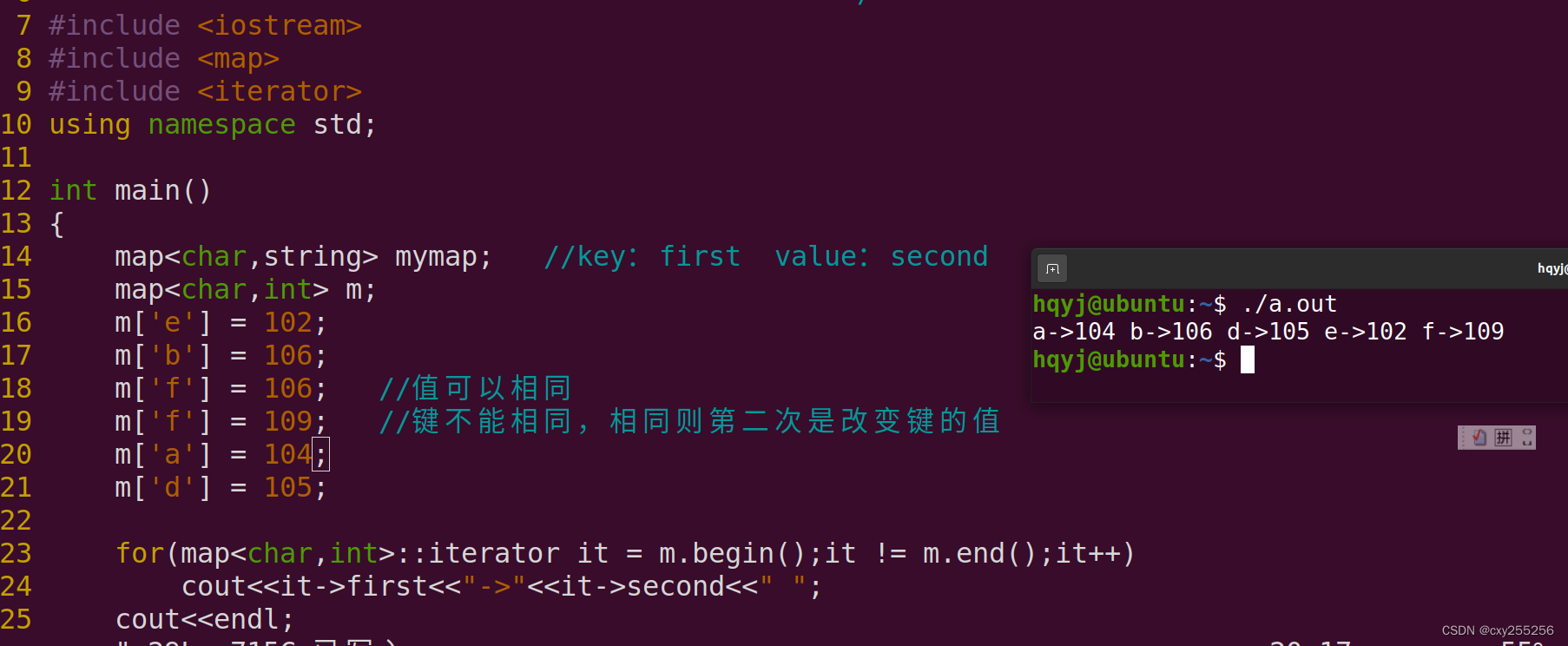 C++:STL(标准模板库)