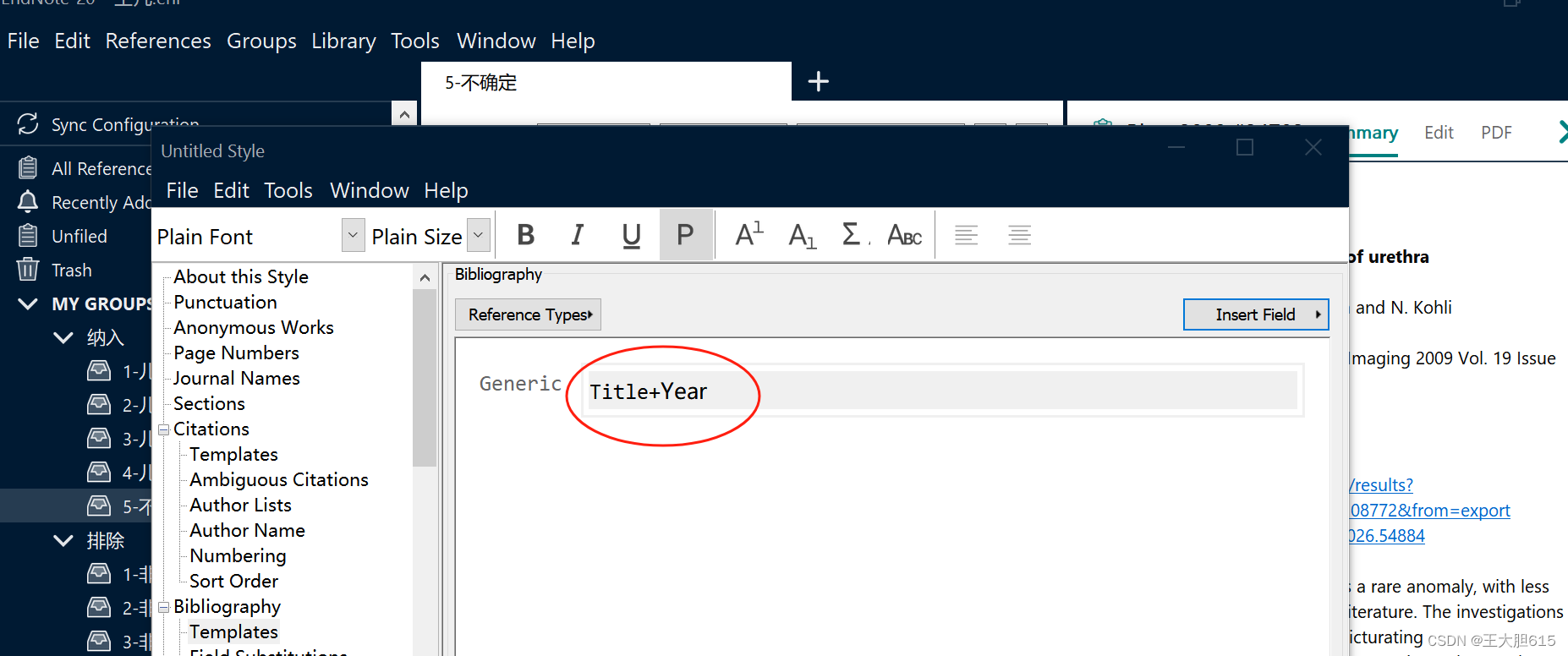 【EndNote学习笔记】导出库中文献的标题、年份或其他指定内容到Excel中_endnote导出excel-CSDN博客