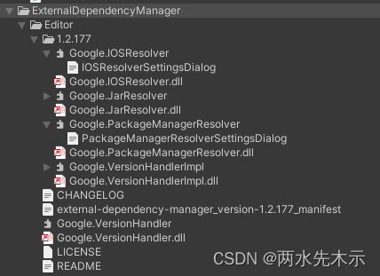 【Unity记录】EDM4U(External Dependency Manager)使用说明