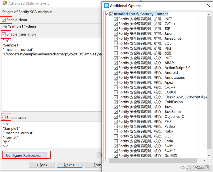 Fortify 安装与使用_fortify安装教程-CSDN博客
