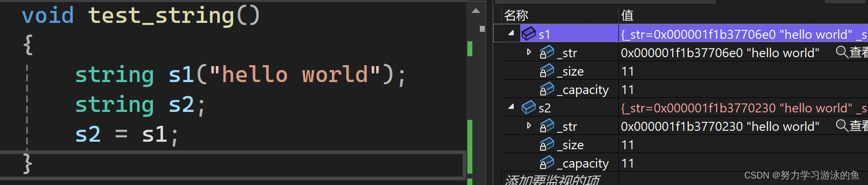 C++ STL string类使用及实现详解