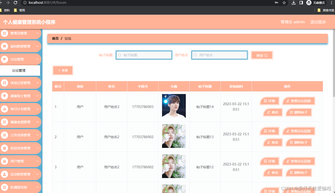 微信小程序用vue开发_vue能开发微信小程序吗_vue.js开发微信小程序