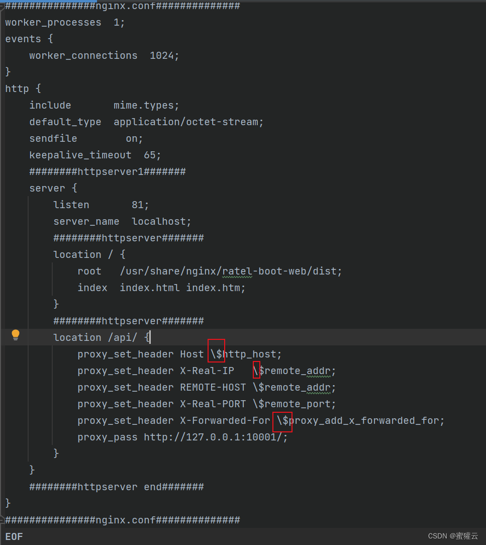 configmap nginx.conf报错：invalid number of arguments in “proxy_set_header“