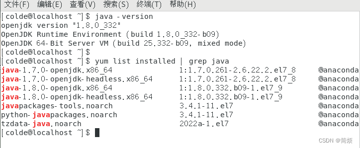 CentOS7安装Java11