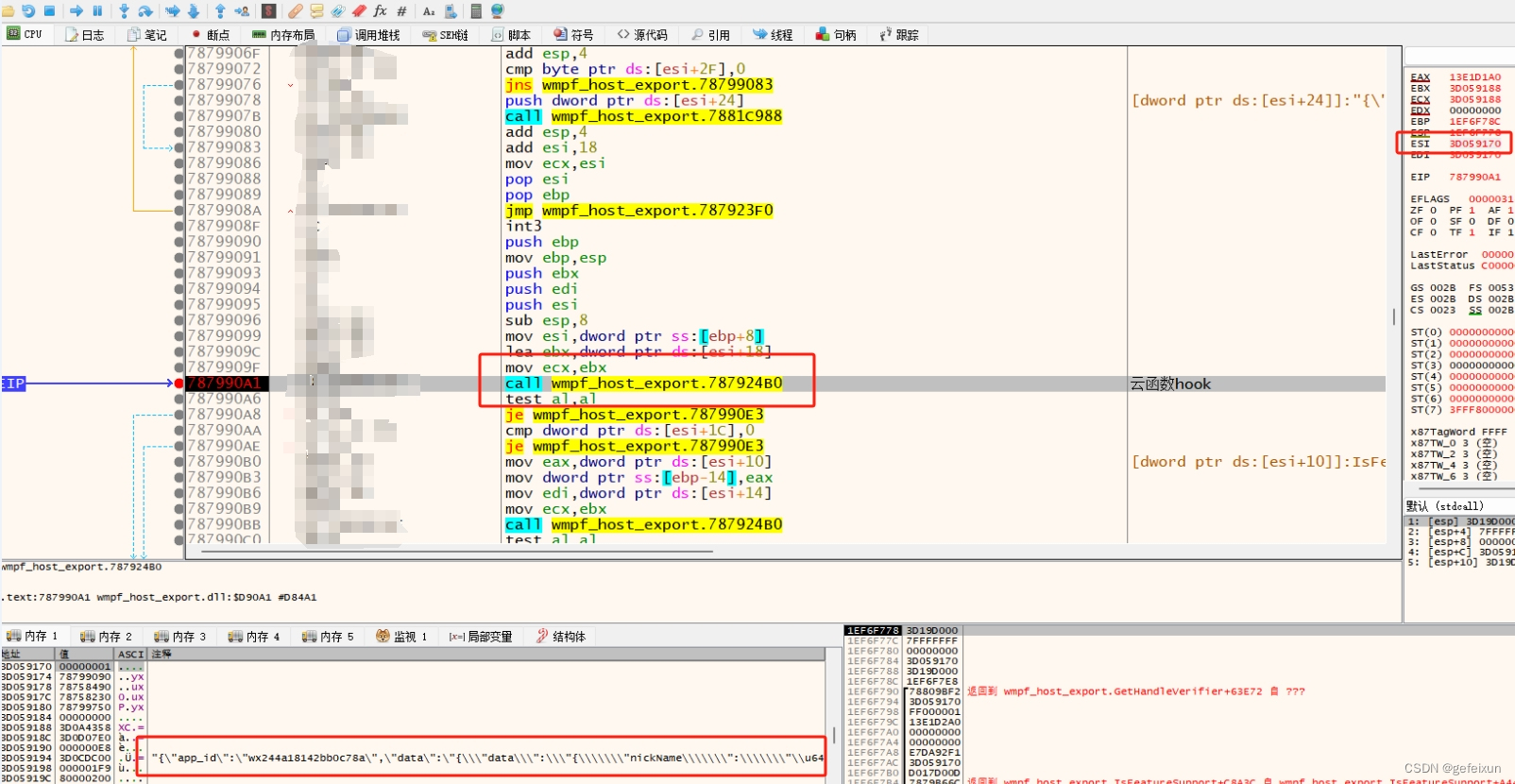 纯python实现小程序云函数抓包（附完整代码）,在这里插入图片描述,词库加载错误:未能找到文件“C:\Users\Administrator\Desktop\火车头9.8破解版\Configuration\Dict_Stopwords.txt”。,程序,使用,地址,第2张
