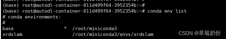 如何在Ubuntu中禁止默认激活Conda的base环境？