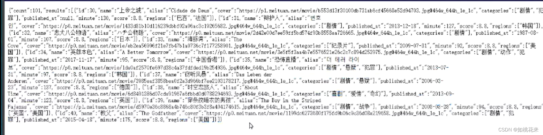 【爬虫基础1.1课】——requests模块