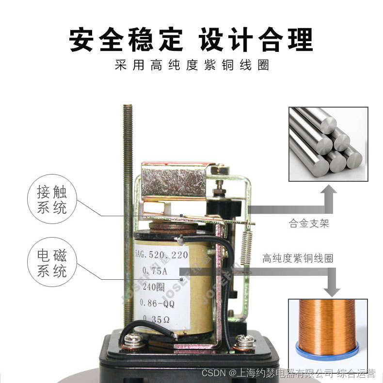 DX-11A DC0.075A 型信号继电器 柜内安装，板前接线