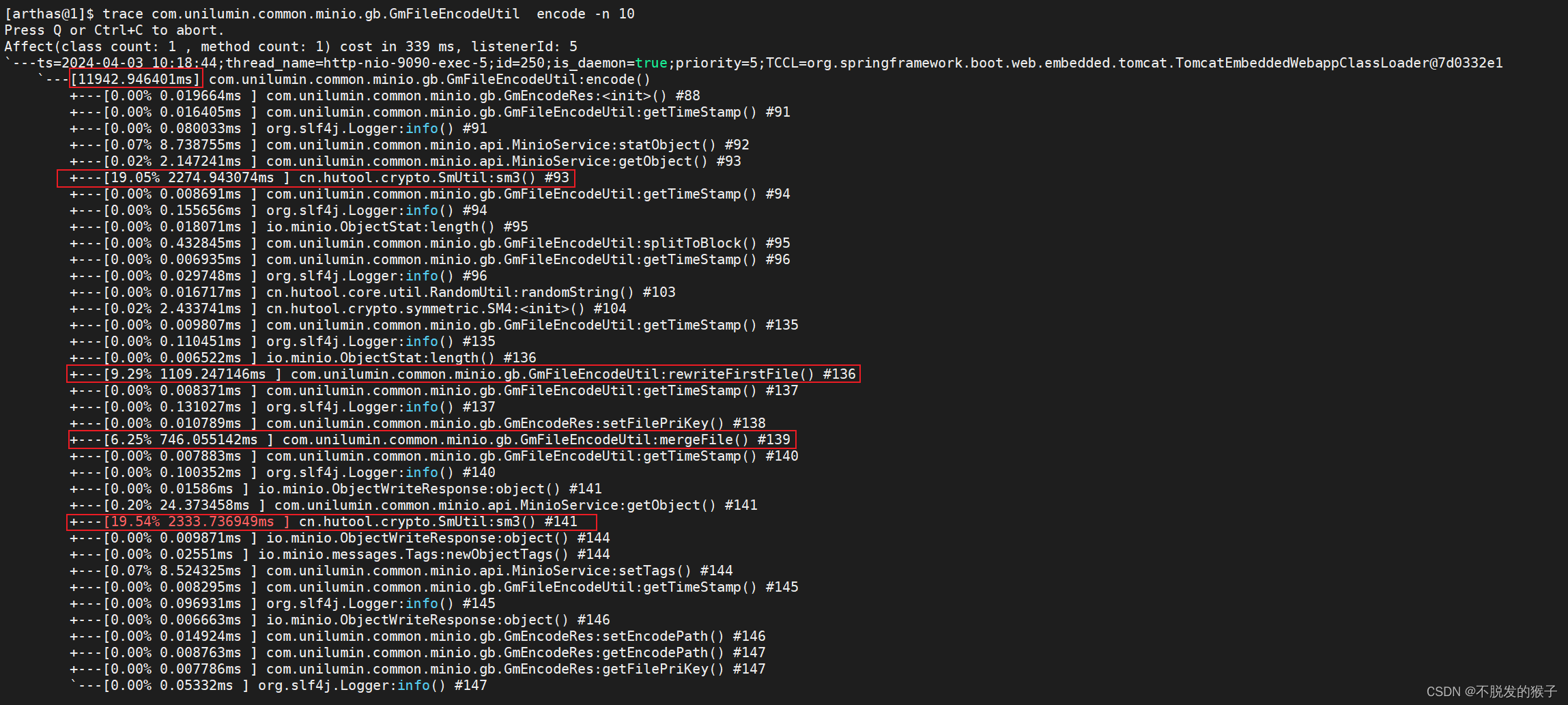 docker使用arthas基本教程