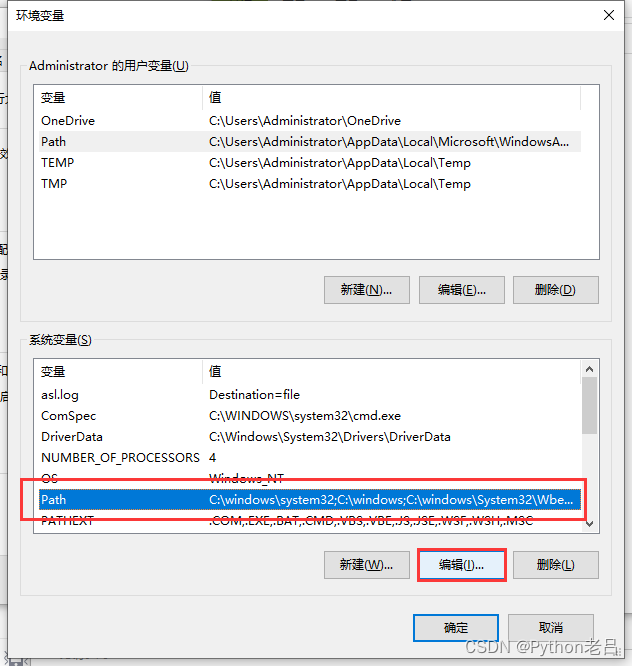 【C++基础】2.C++环境设置——《跟老吕学C++编程语言》