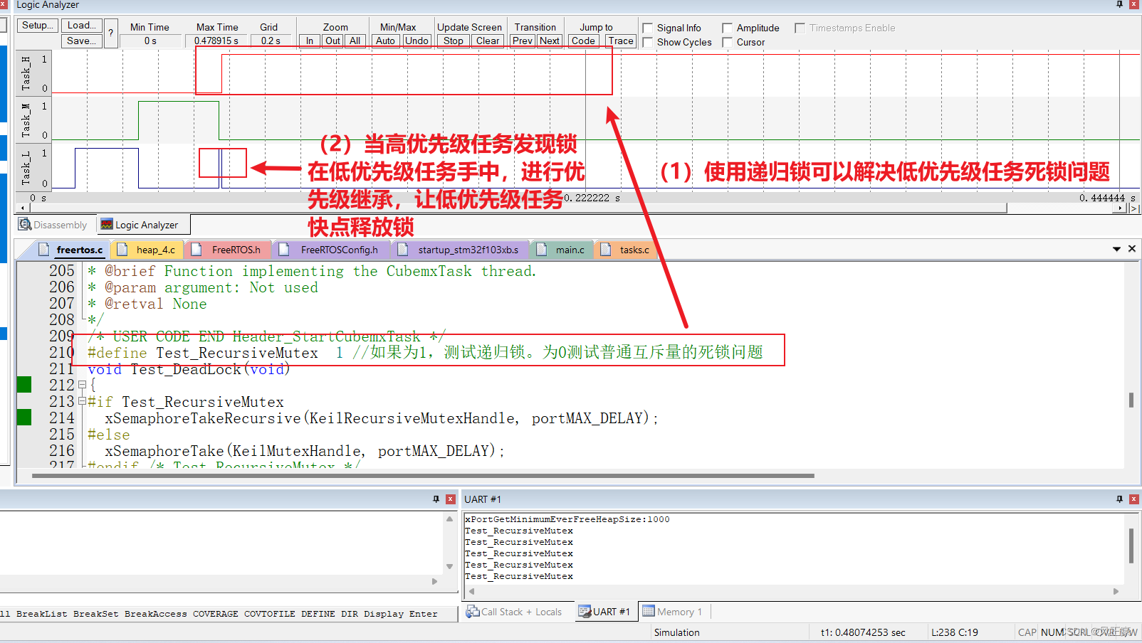 利用STM32CubeMX和Keil模拟器，3天入门FreeRTOS（5.3） ——递归锁