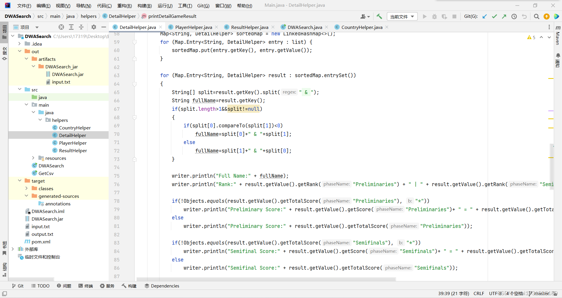 请添加图片描述
