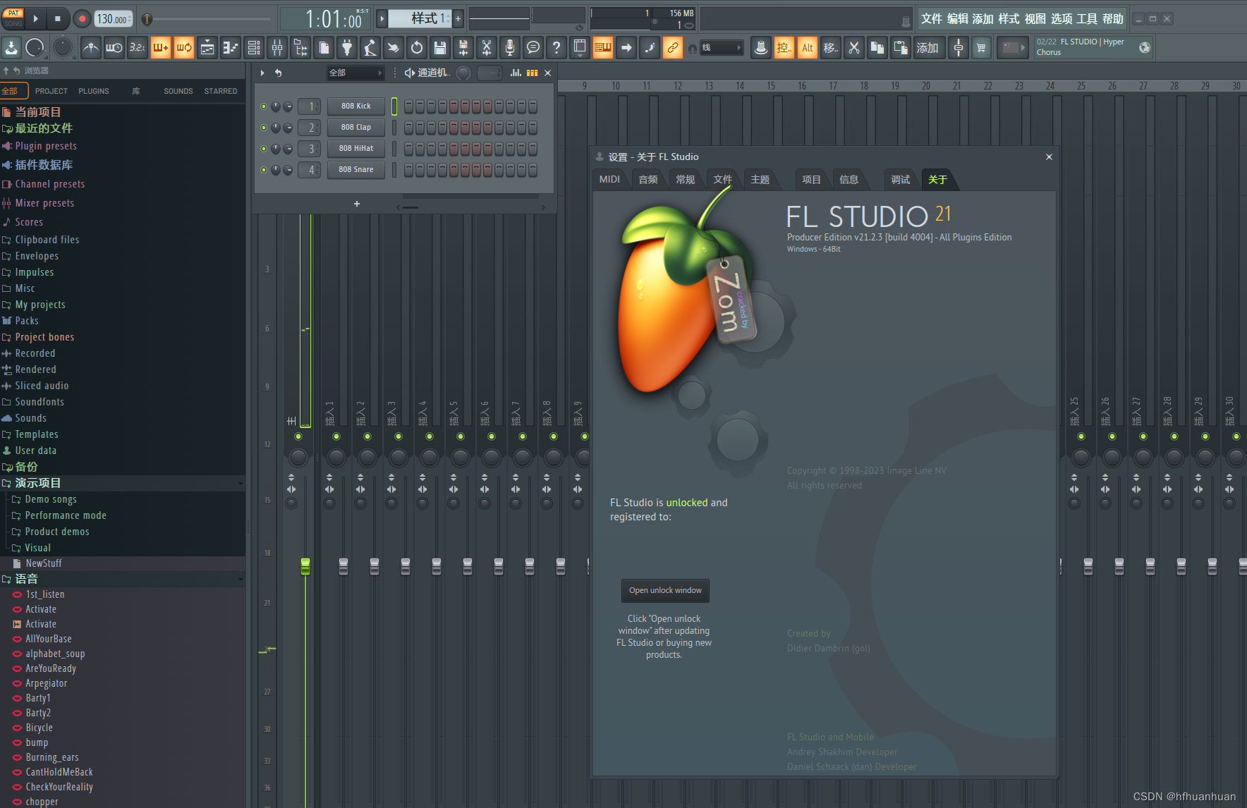 FL studio破解版<span style='color:red;'>如何</span>安装<span style='color:red;'>中文版</span>？FL studio<span style='color:red;'>如何</span><span style='color:red;'>将</span>语言更换<span style='color:red;'>成</span><span style='color:red;'>中文</span>？