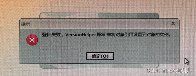 工作随记：oracle 19c客户端通过service访问PDB异常问题