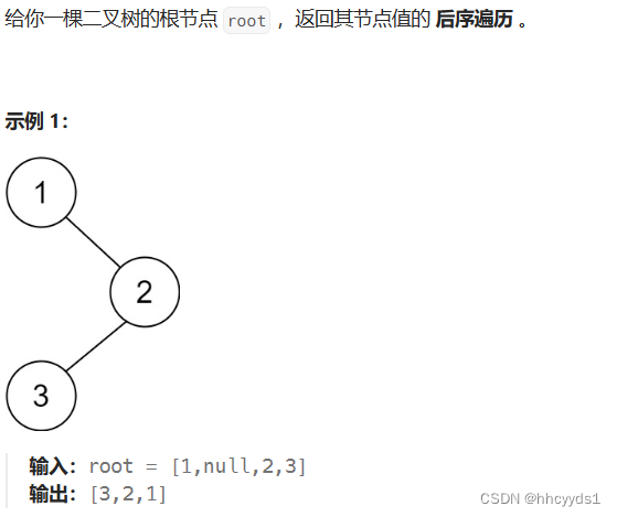 【C++】二叉树进阶面试题（下）