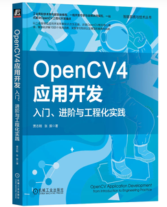 【OpenCV】告别人工目检：深度学习技术引领工业品缺陷检测新时代