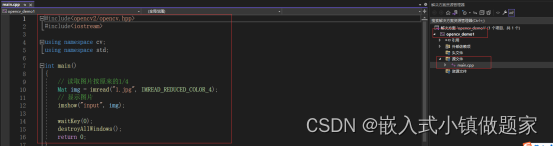 1、opencv介绍与开发环境搭建