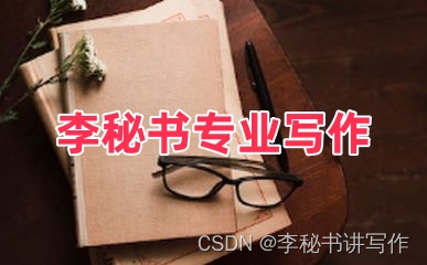 反诉状与答辩状有何区别？二者各在什么情况下写？写好了对你大为有利！